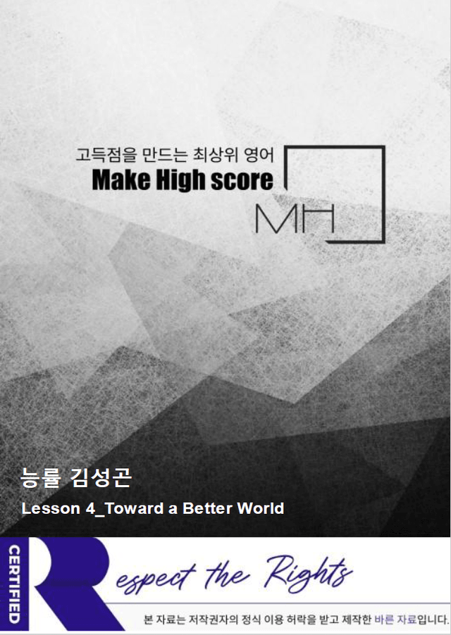 product-thumbImg-영어 능률 김 4과 변형문제