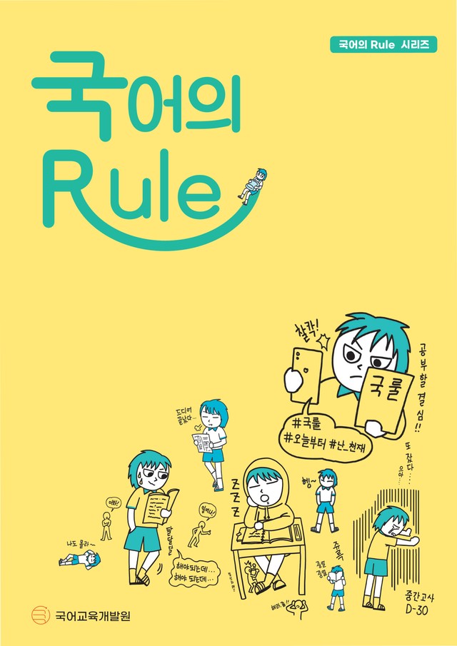 product-thumbImg-노새 두 마리(최일남)