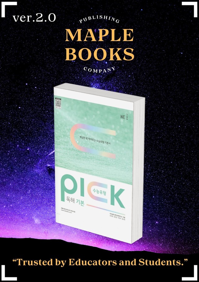product-thumbImg-수능유형 픽 pick 독해 기본 변형문제 워크북 10종 08 8강 8과