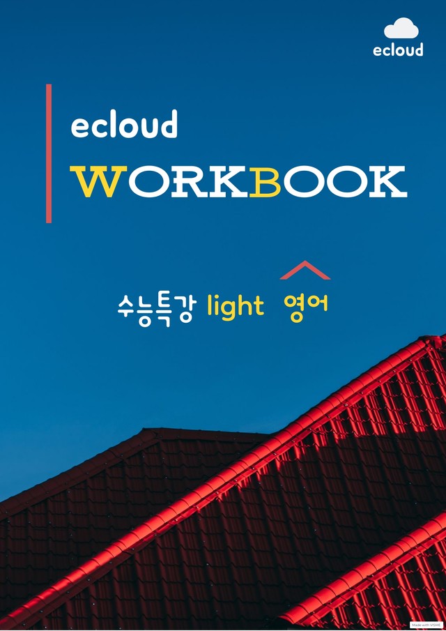 product-thumbImg-16강 수능특강 LIGHT 영어_워크북+변형문제 / 34p
