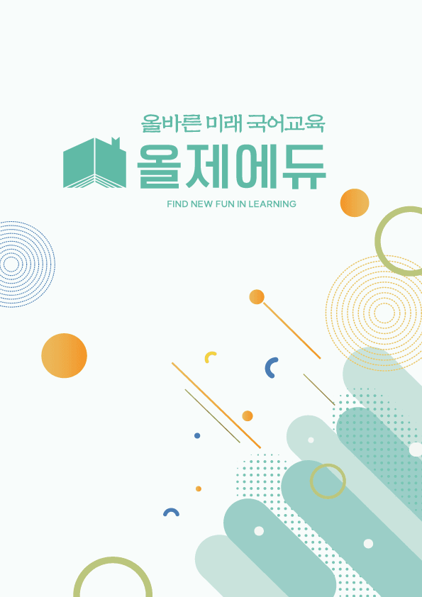 product-thumbImg-쉽게 씌여진 시 _분석외