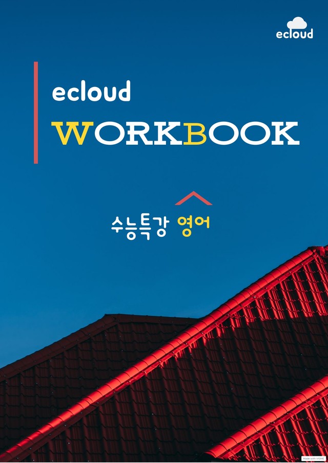 product-thumbImg-6강_수능특강 영어_워크북+변형문제_(37p)