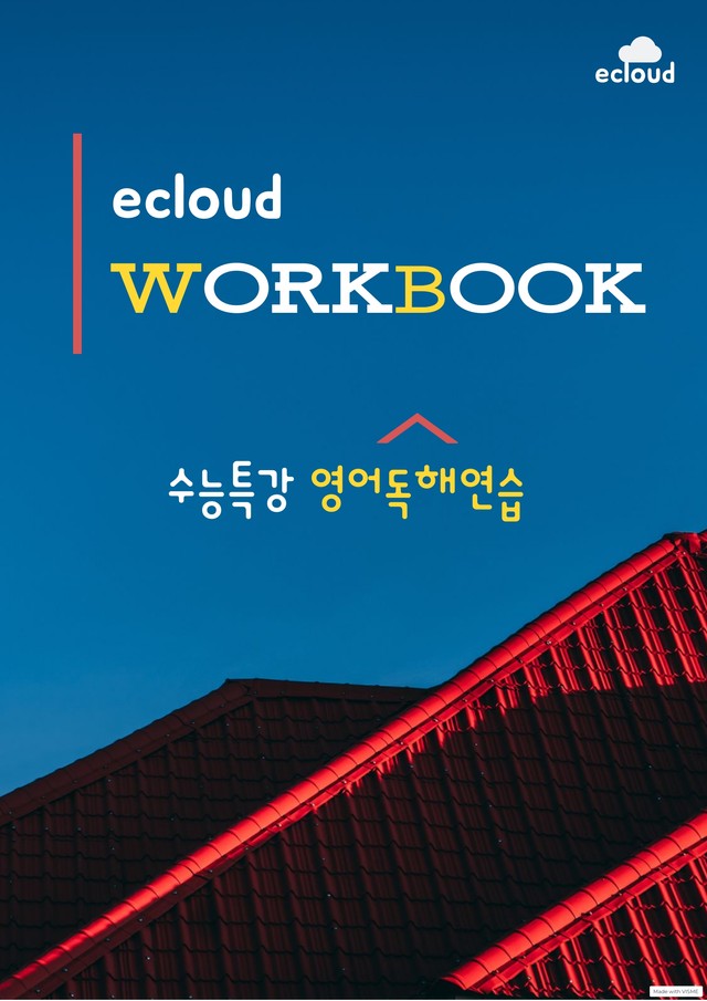product-thumbImg-6강_수능특강 영어독해연습_워크북+변형문제_(78p)