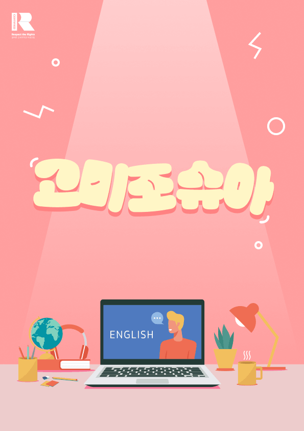 product-thumbImg-24년 6월 고1 영어모의고사_변형문제_일치 [319문항]