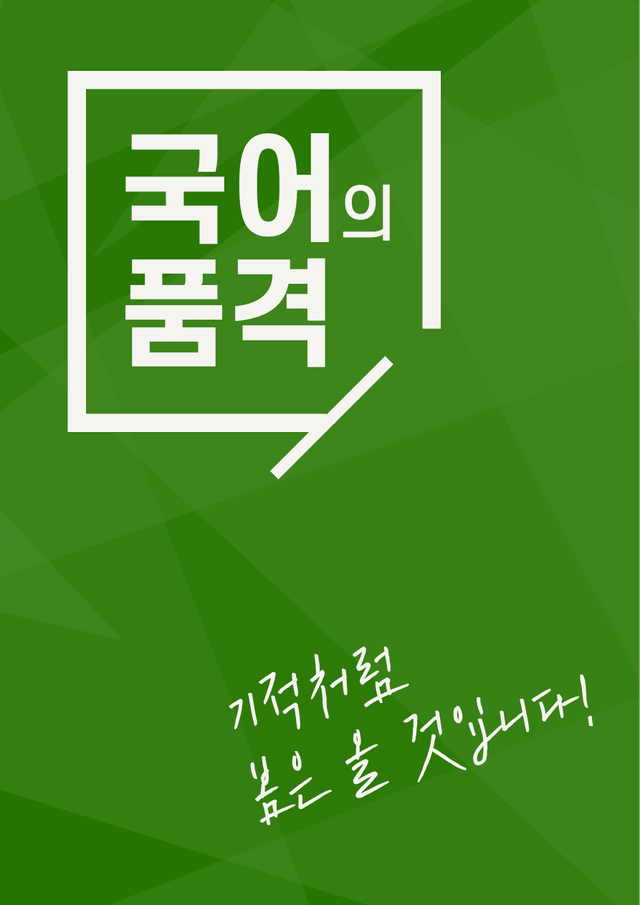 product-thumbImg-정석가 내용 분석 공부 및 문제