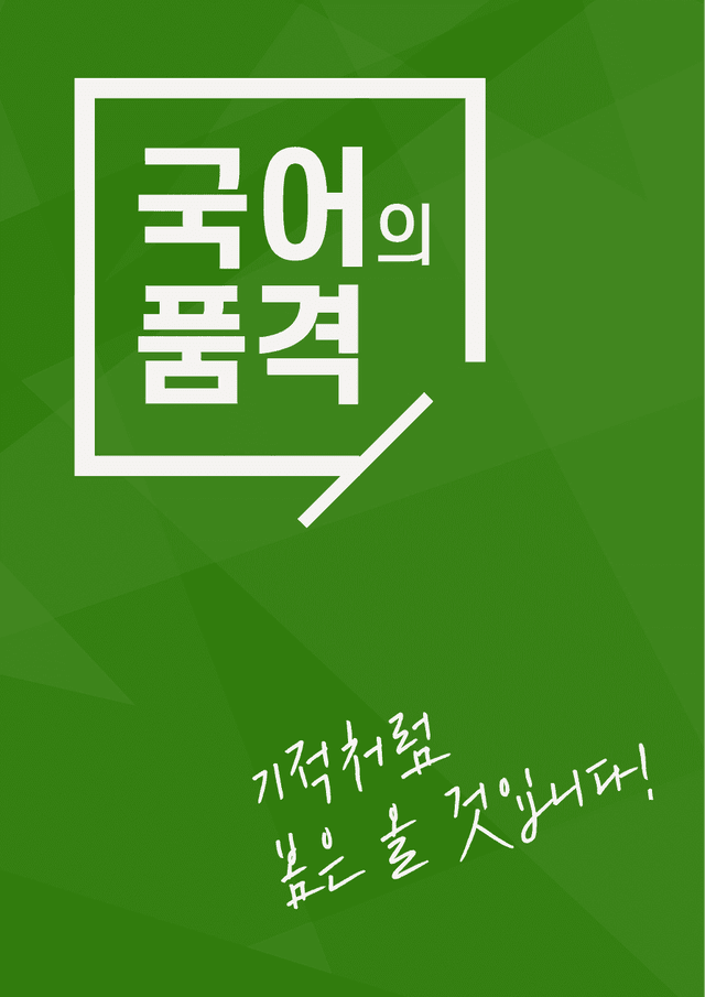 product-thumbImg-2024년 6월 고1 고전시가 [35~39번] 변형 2차 7문항