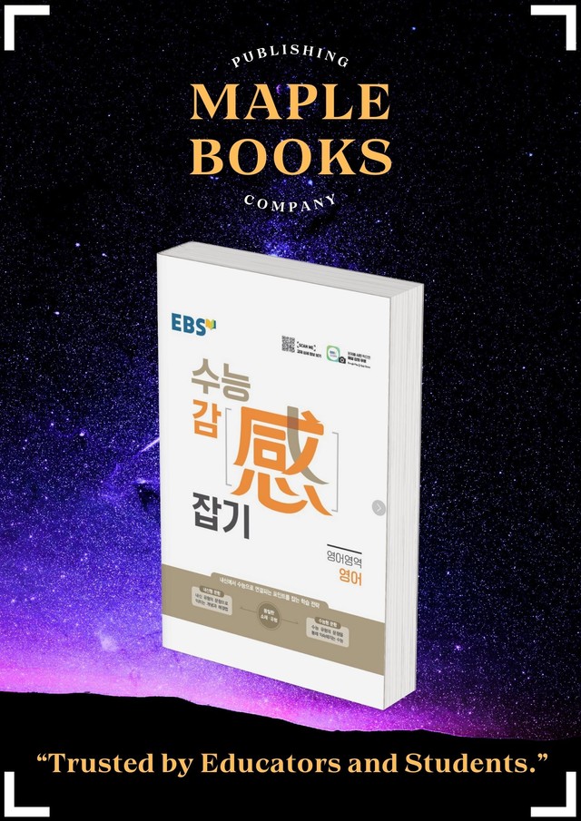 product-thumbImg-수능 감잡기 고등 영어 08 8강 8과 분석노트 수능감잡기