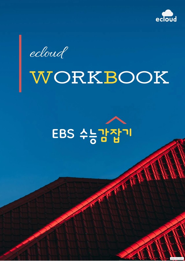 product-thumbImg-Unit 13. 수능감잡기_무관한 문장_워크북+변형문제(46p)