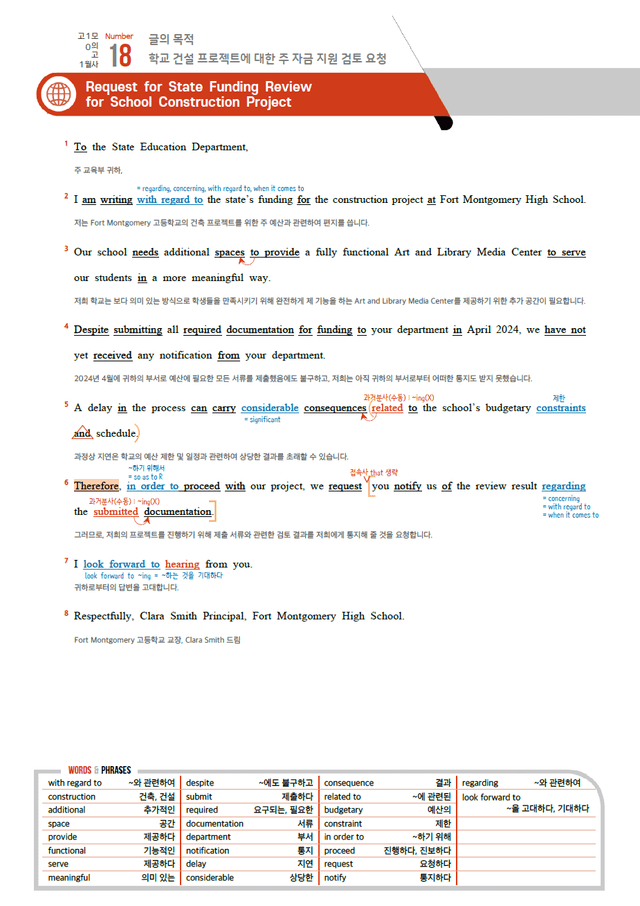 product-thumbImg-2024년 10월 고1 모의고사 분석노트