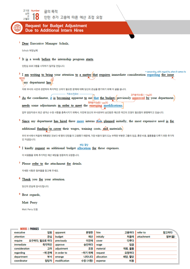 product-thumbImg-2024년 10월 고2 모의고사 분석노트