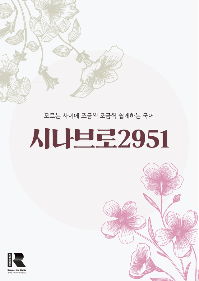 product-thumbImg-[2024년 10월 고2] 26~29번 빈칸 넣기 + OX + 변형문제