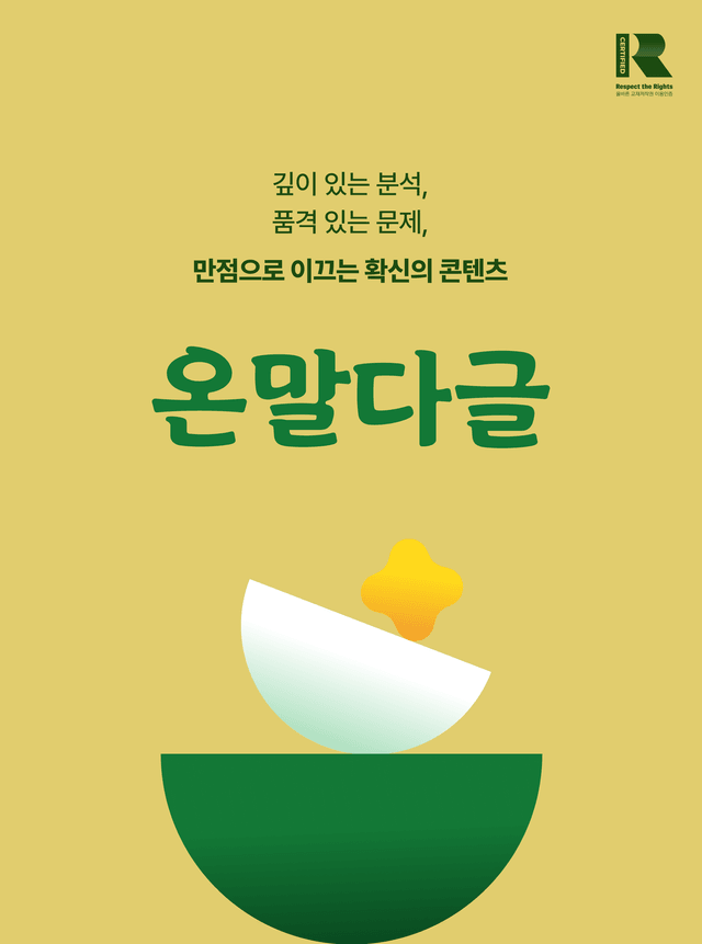 product-thumbImg-수라(백석)_예상문제+작품분석