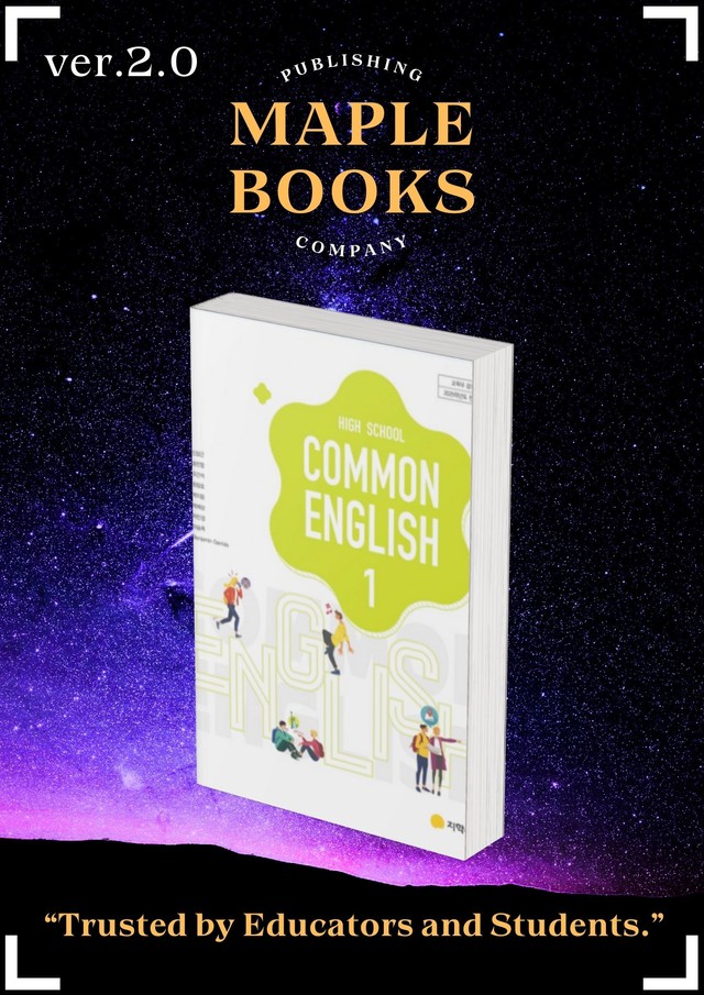 product-thumbImg-공통영어1 지학사 신상근 03 3과 3강 분석노트 10종 22년 개정