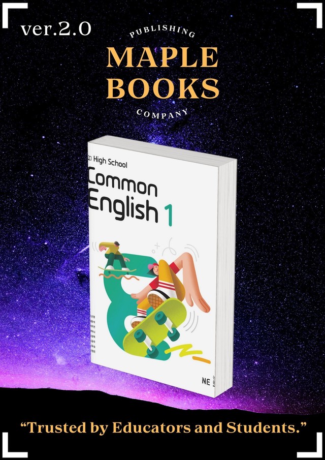 product-thumbImg-공통영어1 능률 오선영 special lesson 스페셜레슨 분석노트 