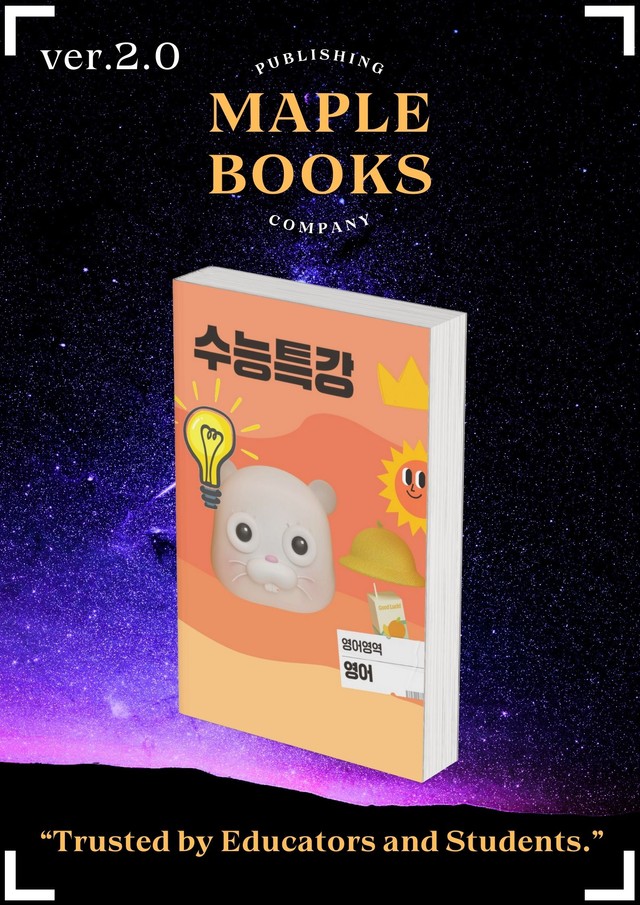 product-thumbImg-2026 수능특강 영어 워크북 03 3강 3과 유형별 최다구성