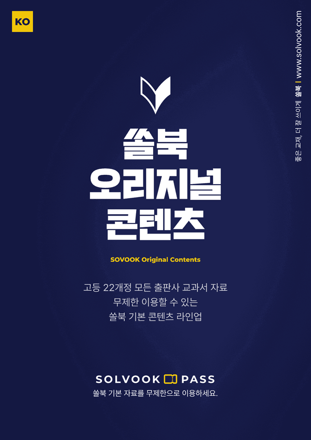product-thumbImg-[22개정] 공통국어1 창비_1학기 중간 대비_파이널 모의고사01