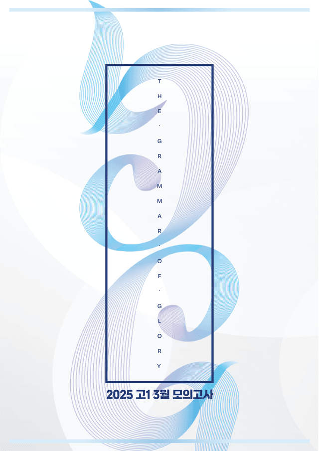 product-thumbImg-2025년 3월모의고사 [고1] All-In-One 