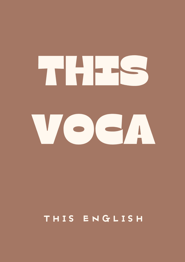 product-thumbImg-[This Voca] 공통영어1 능률(민) 4과 동.반의어 테스트