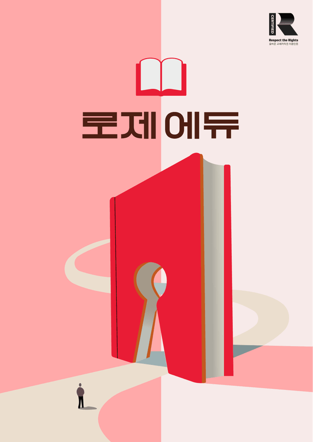 product-thumbImg-빠바 구문독해 9강 워크북 + 변형문제 147개 All in One