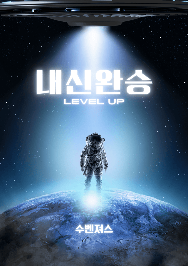 product-thumbImg-수벤져스 내신완승 중 3-1 기말대비 이차함수와 그래프
