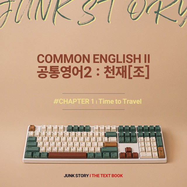 product-thumbImg-공통영어2 천재[조] 1과 : 10단계 워크북 by 정크스토리
