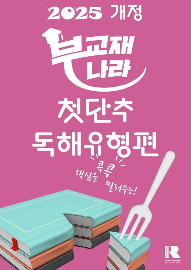 product-thumbImg-CHAPTER 01 - 미니 모의고사 1