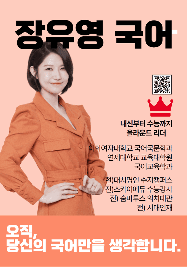 product-thumbImg-속미인곡 실전문제 (87문제)