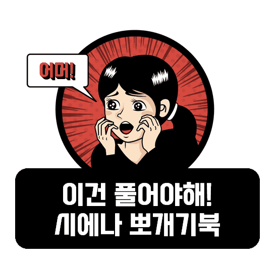 product-thumbImg-2025-10-고2-뽀개기북-(1026 수정본)