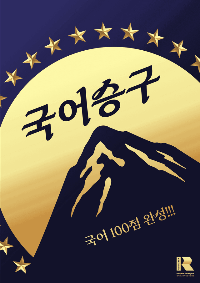 product-thumbImg-[닥치고 베껴]2026 국민대 논술 예상문제 1회