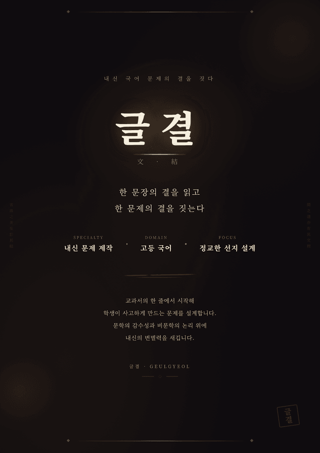 product-thumbImg-용비어천가 125장