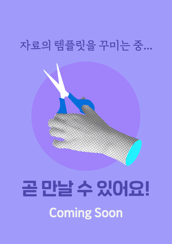 product-thumbImg-수학 브랜드 저자 준비 중