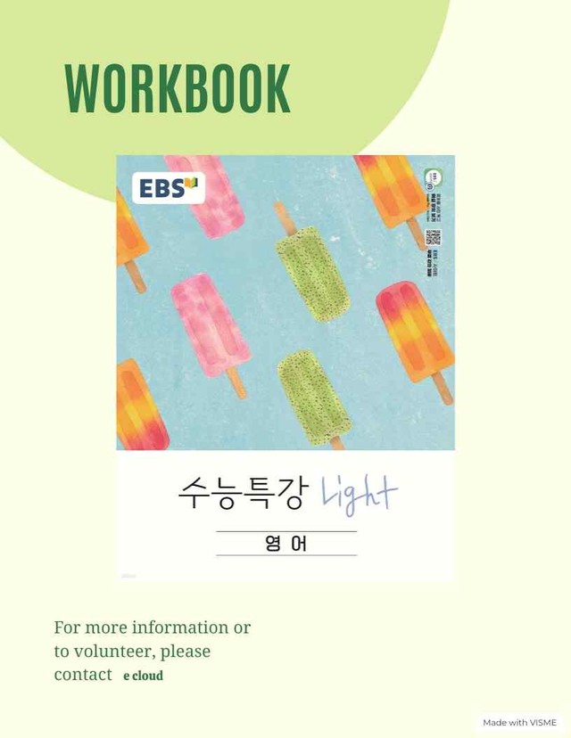 product-thumbImg-13강_수능특강 light 워크북+구문분석+변형문제(56p)