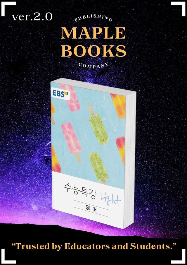 product-thumbImg-EBS 수능특강 Light 영어 2026년 워크북 11종 TEST