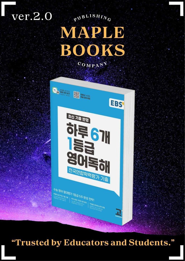 product-thumbImg-EBS 하루6개 1등급 영어독해 전국연합 고1 변형문제 DAY 21