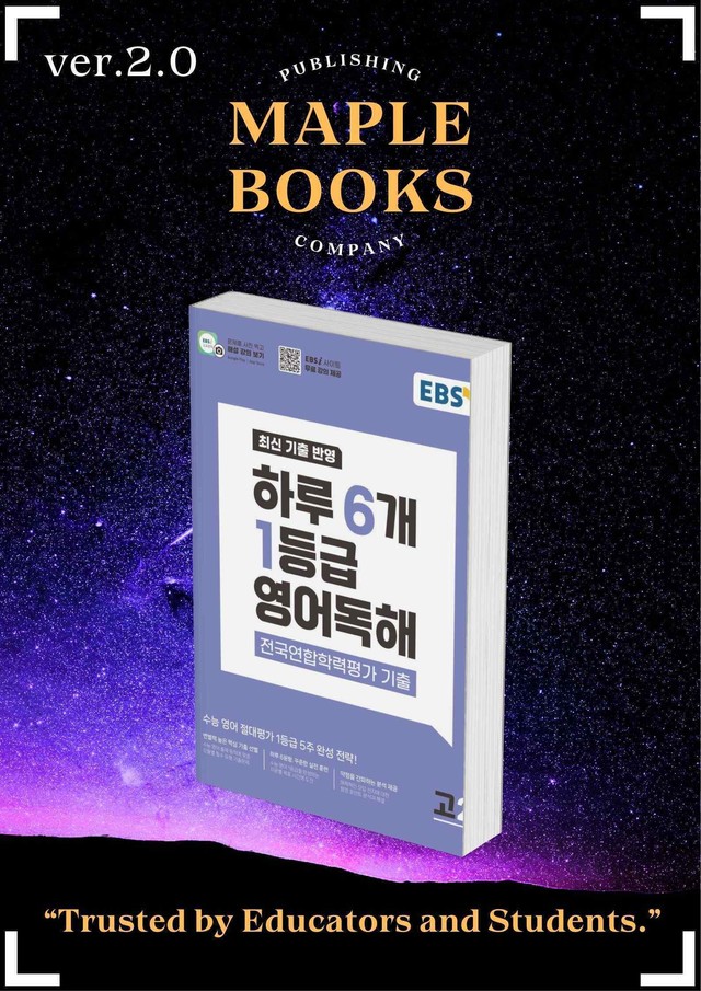 product-thumbImg-EBS 하루6개 1등급 영어독해 전국연합 고2 분석노트 DAY 09