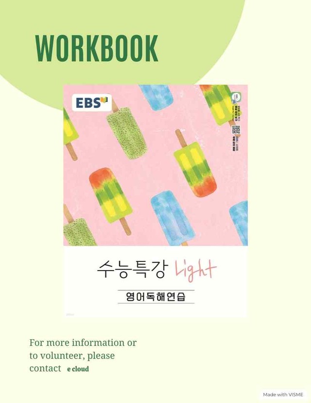 product-thumbImg-12강_수능특강 Light 영어독해연습_워크북+구문분석+변형문제(60p)