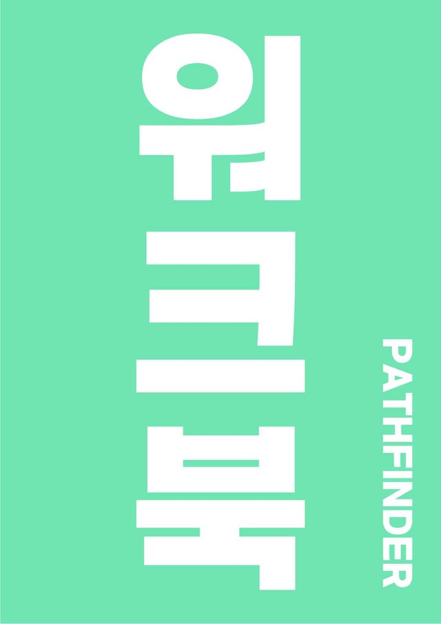 product-thumbImg-2027 수능특강 영어편 3강 워크북