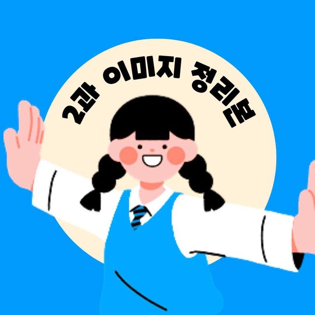 product-thumbImg-요약/정리본(이미지)