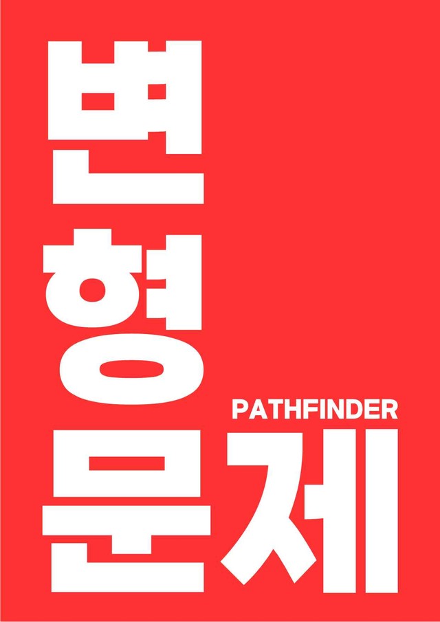 product-thumbImg-2027 수능특강 영어편 15강 변형문제