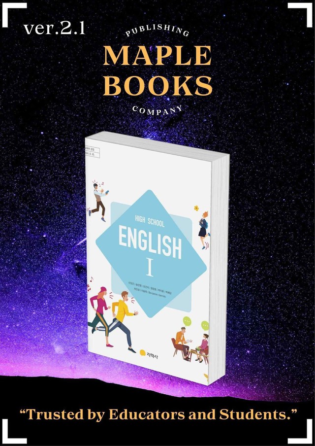 product-thumbImg-영어1 지학사 신상근 변형문제 05 5강 5과 22년 개정판 메이플북스