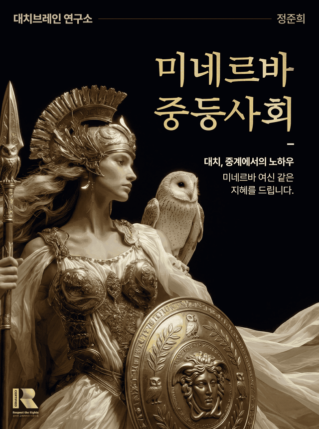 product-thumbImg-2-2. 행정부와 대통령(1)
