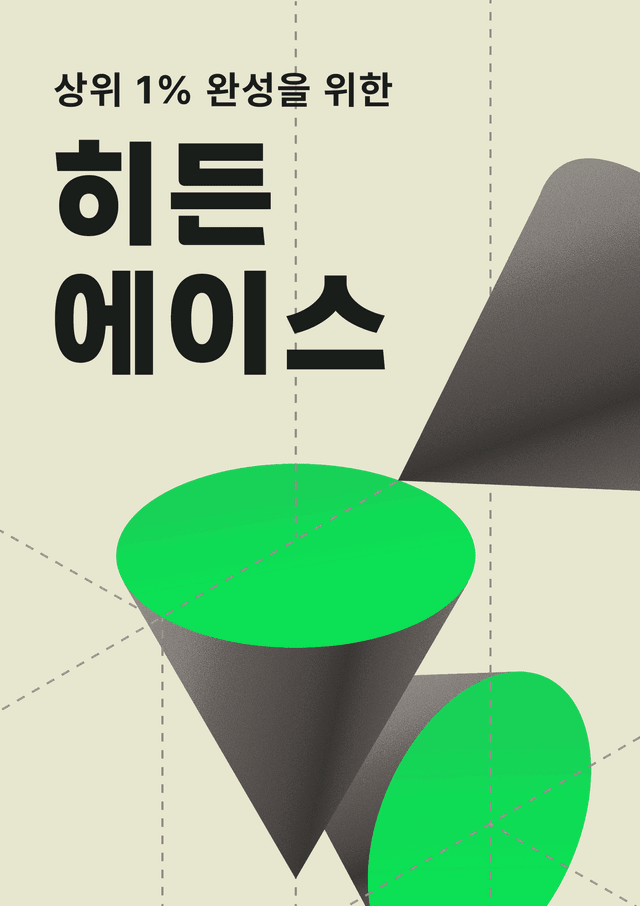 product-thumbImg-호주 수학올림피아드 1992년 기출(2)