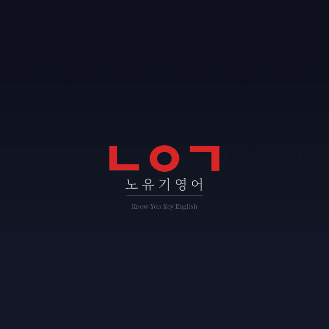 product-thumbImg-ㄴㅇㄱ 고등영어1 천재(조) 2과 고2 변형문제 130제 by 노유기