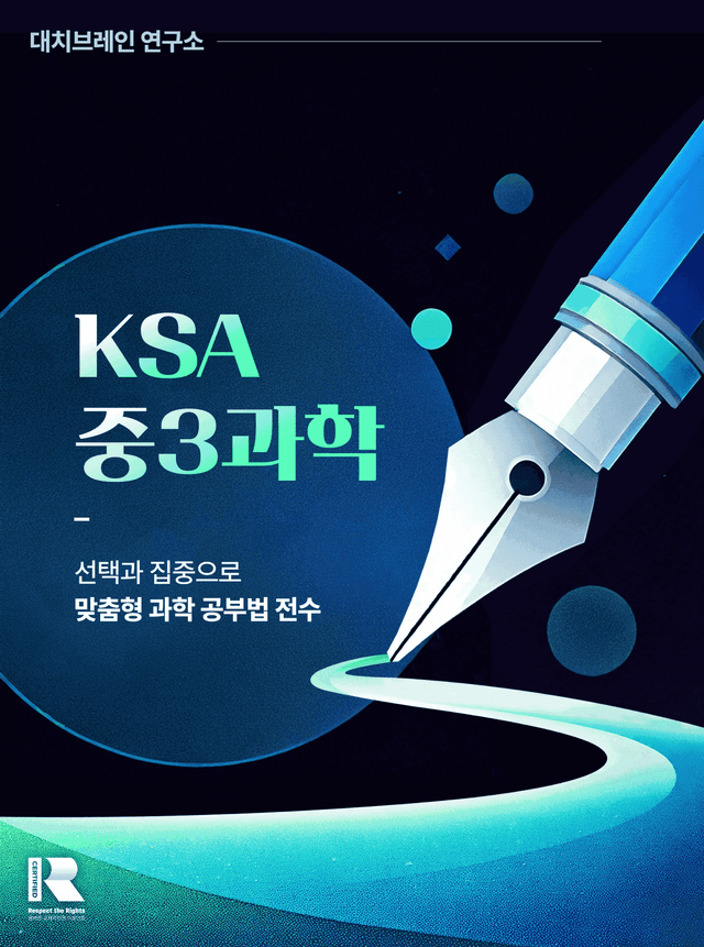 product-thumbImg-Ⅱ-기권과 날씨–01기권과 지구기온