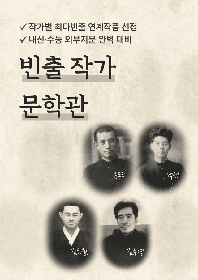 product-thumbImg-상단 카테고리를 눌러 작가를 선택하세요.