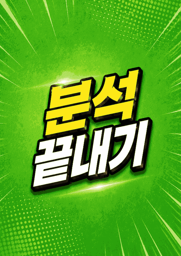product-thumbImg-2025년 6월 고2 모의고사 분석 끝내기