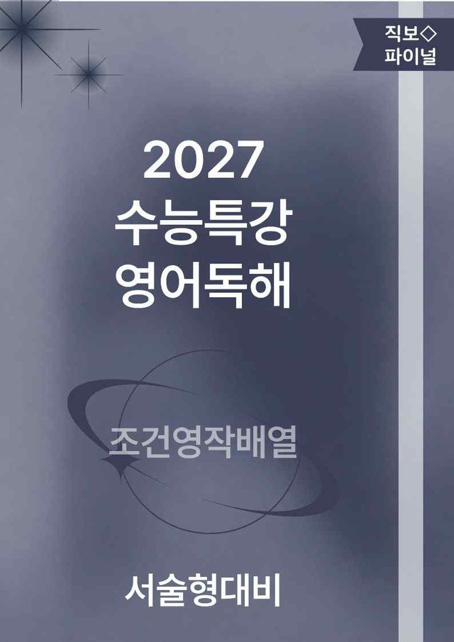 product-thumbImg-08강 Exercise 04번
