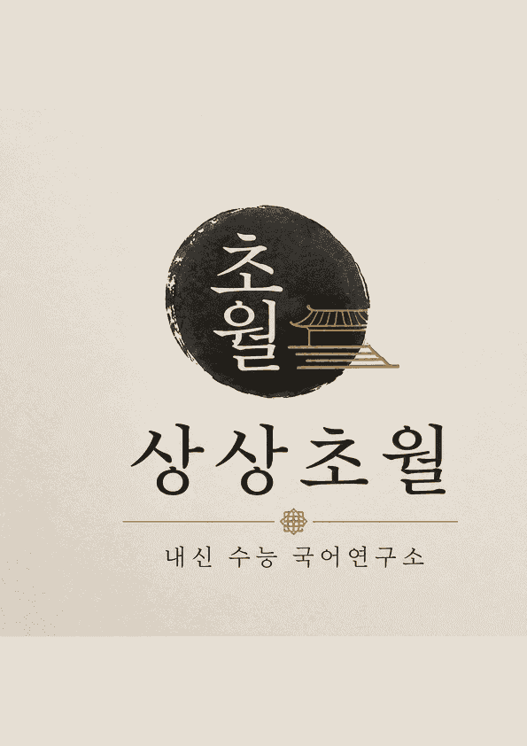 product-thumbImg-불완전 명제 이론