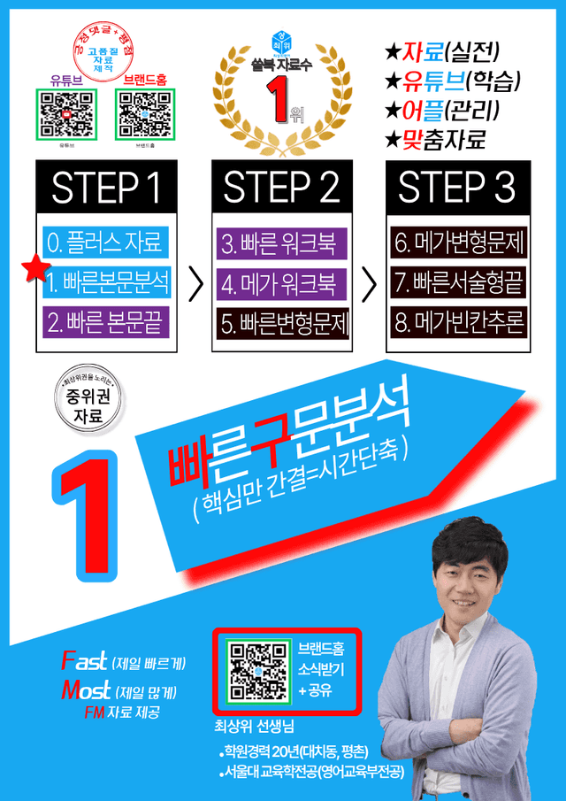 product-thumbImg-1번=26년 6월 고3+보너스 자료 1종 추가(20~40번, 일부제외)