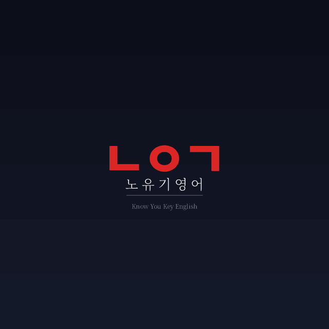 product-thumbImg-공통영어1 지학 신상근 [내신 형 변형문제] 4과